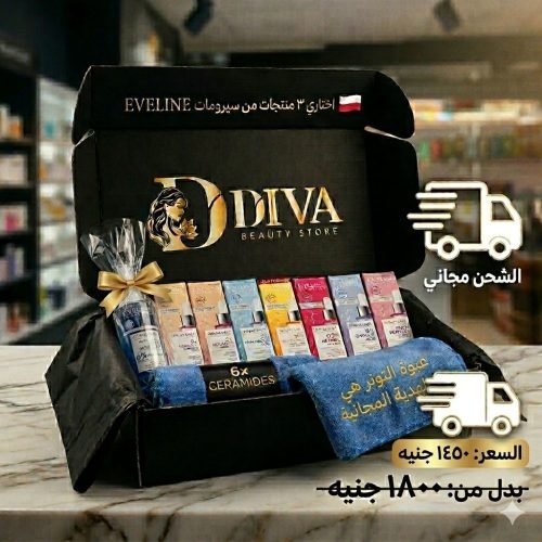 EVELINE SERUM GIFT PACKAGE