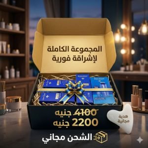 BEESLINE INSTANT BRIGHT GIFT PACKAGE