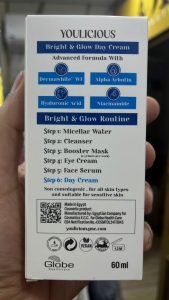 Youlicious_Bright_Glow_Day_Cream_SPF30